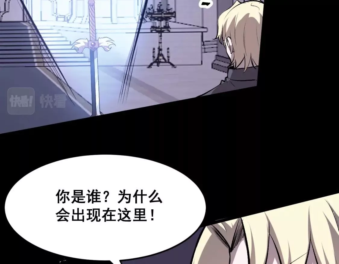 我靠BUG上王者,第79话 来自恶魔的力量！,第88张
