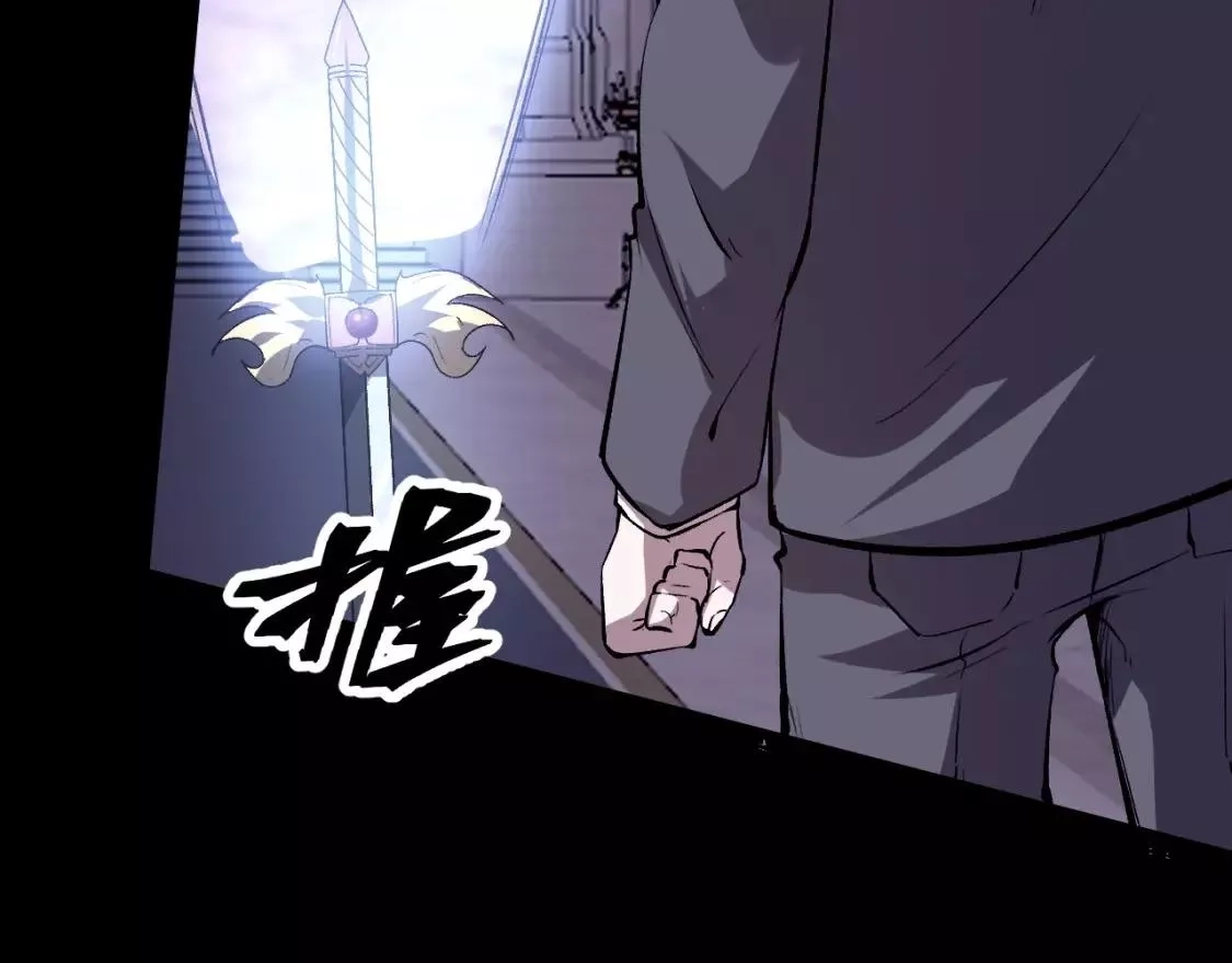 我靠BUG上王者,第79话 来自恶魔的力量！,第97张