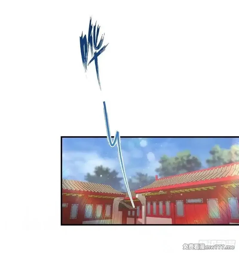 离谱！我开了女帝培训班,第86话 大宝剑，都用在她身上,第3张