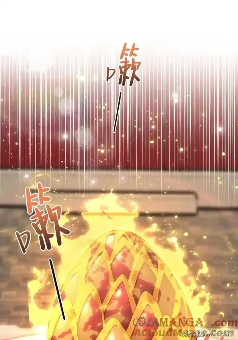 离谱！我开了女帝培训班,第86话 大宝剑，都用在她身上,第4张