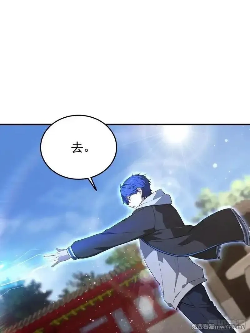 离谱！我开了女帝培训班,第86话 大宝剑，都用在她身上,第47张