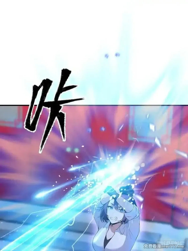 离谱！我开了女帝培训班,第86话 大宝剑，都用在她身上,第50张