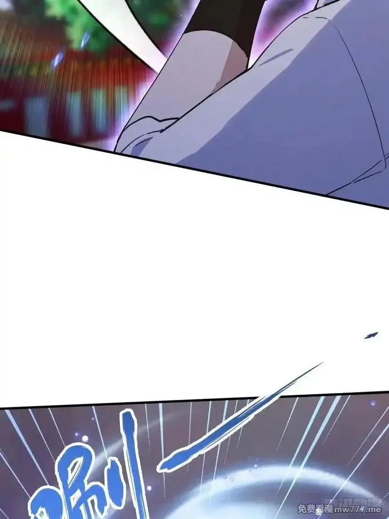 离谱！我开了女帝培训班,第86话 大宝剑，都用在她身上,第53张