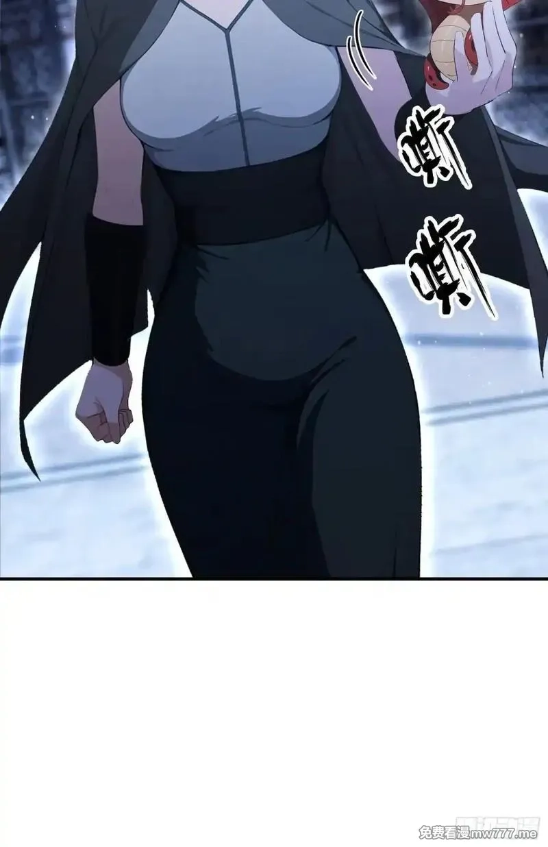 离谱！我开了女帝培训班,第72话 苗风破釜沉舟的必杀！,第17张