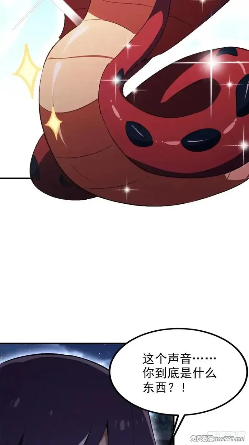 离谱！我开了女帝培训班,第72话 苗风破釜沉舟的必杀！,第23张