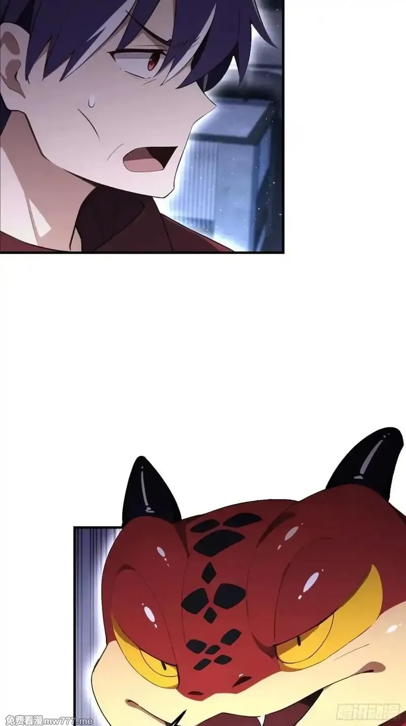 离谱！我开了女帝培训班,第72话 苗风破釜沉舟的必杀！,第24张