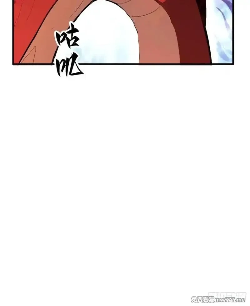 离谱！我开了女帝培训班,第72话 苗风破釜沉舟的必杀！,第26张