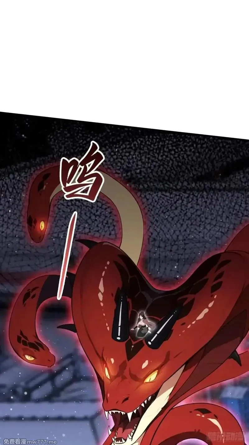 离谱！我开了女帝培训班,第72话 苗风破釜沉舟的必杀！,第27张