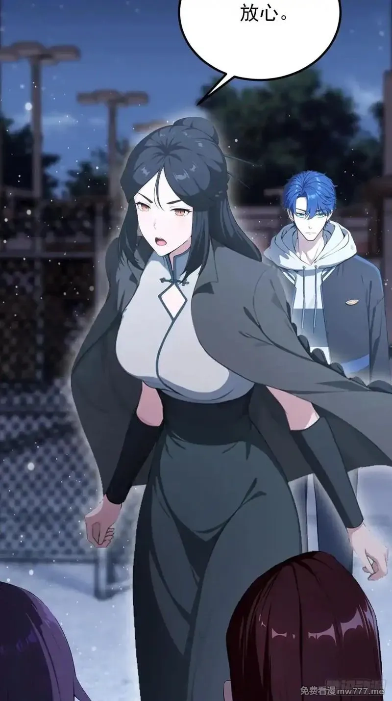 离谱！我开了女帝培训班,第72话 苗风破釜沉舟的必杀！,第4张