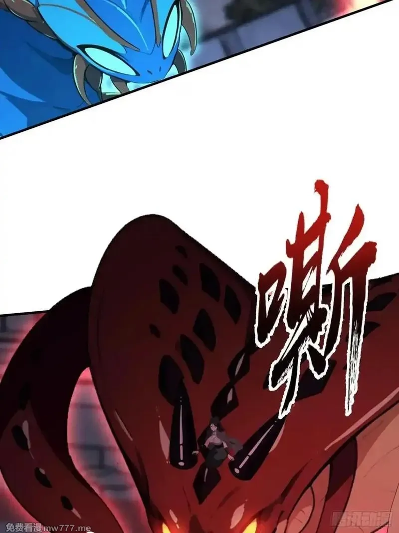 离谱！我开了女帝培训班,第72话 苗风破釜沉舟的必杀！,第41张