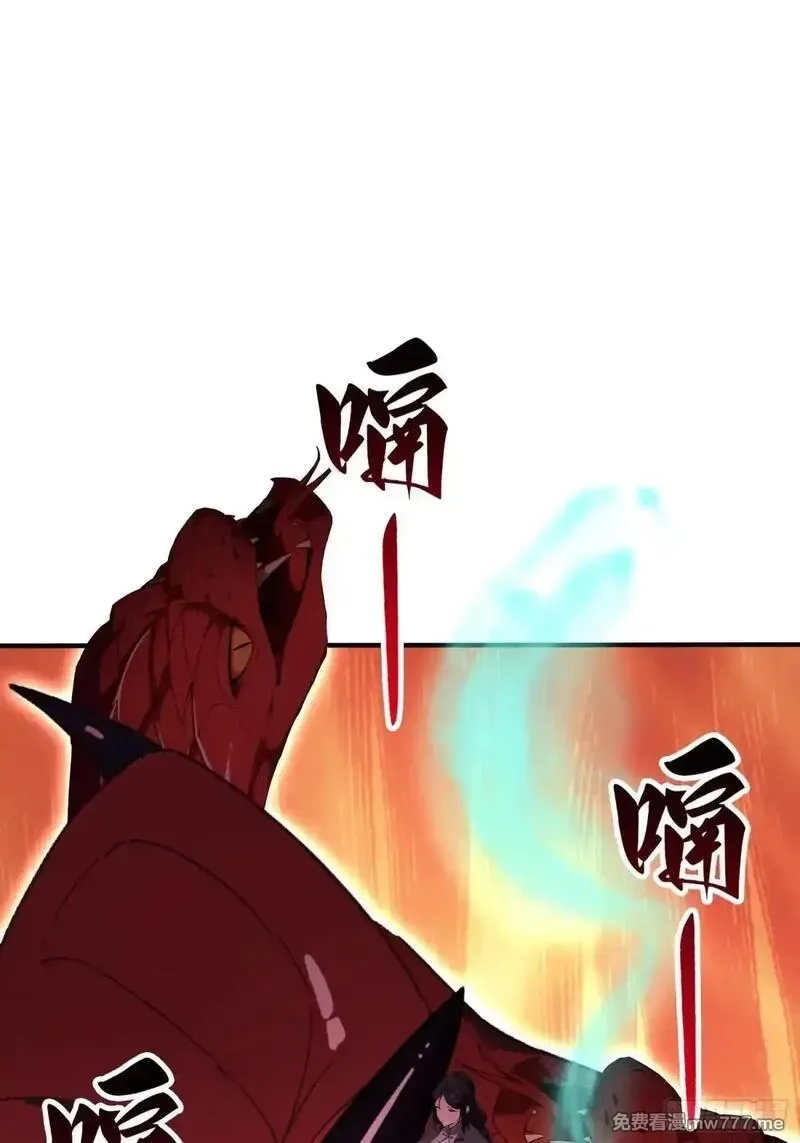 离谱！我开了女帝培训班,第72话 苗风破釜沉舟的必杀！,第43张