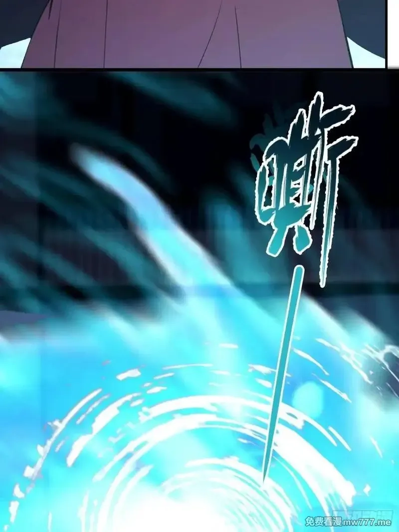 离谱！我开了女帝培训班,第72话 苗风破釜沉舟的必杀！,第62张