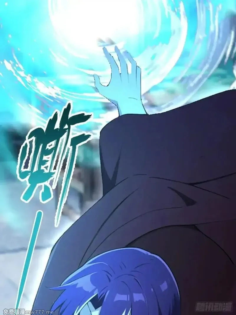 离谱！我开了女帝培训班,第72话 苗风破釜沉舟的必杀！,第63张