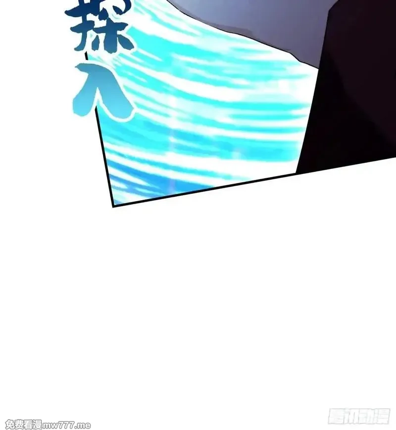 离谱！我开了女帝培训班,第72话 苗风破釜沉舟的必杀！,第66张
