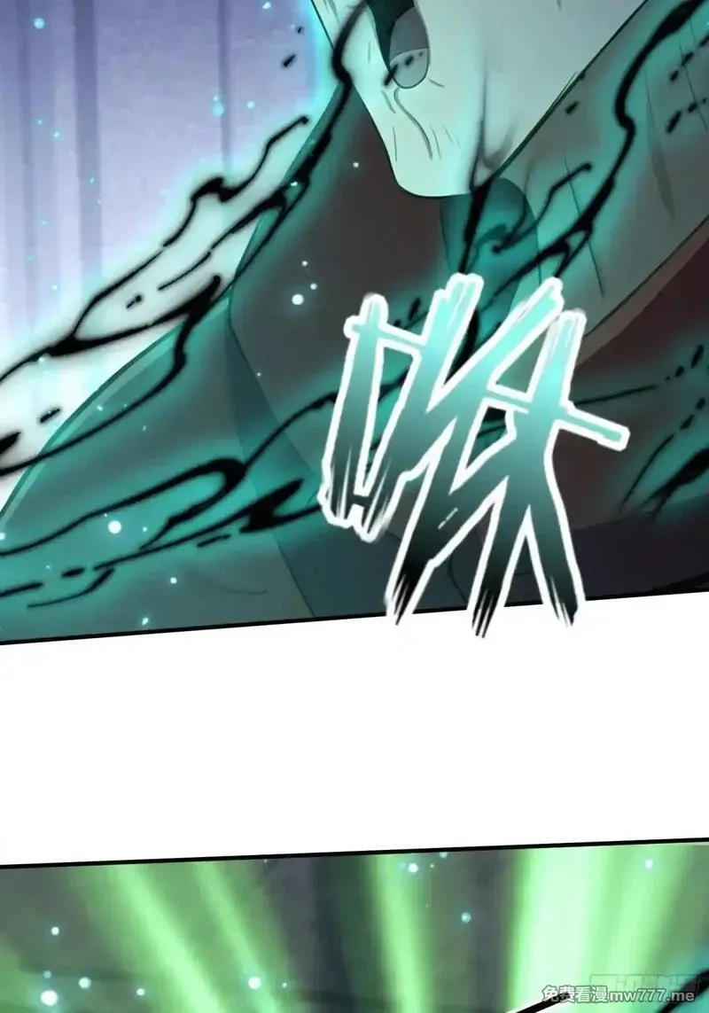 离谱！我开了女帝培训班,第72话 苗风破釜沉舟的必杀！,第73张