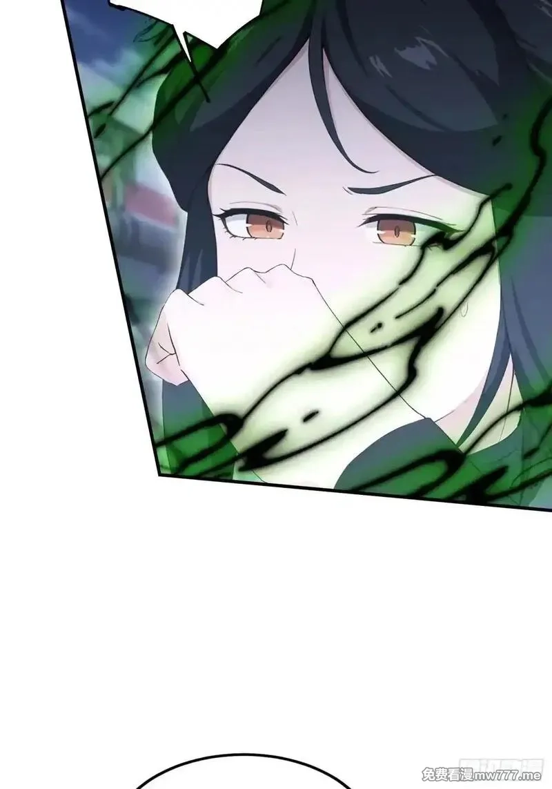 离谱！我开了女帝培训班,第72话 苗风破釜沉舟的必杀！,第77张