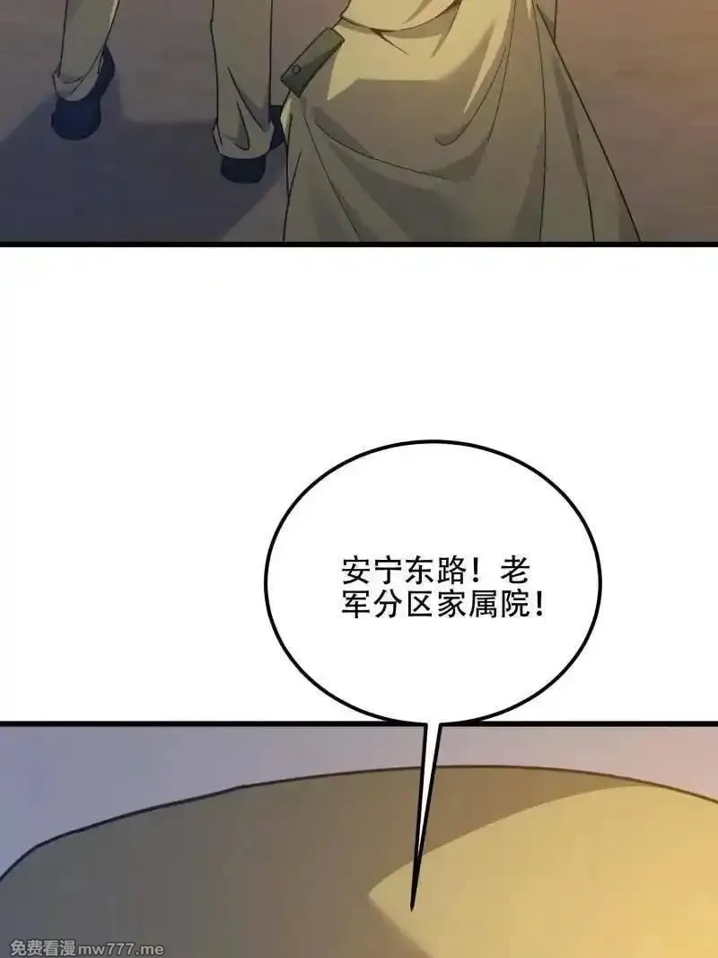 第一序列,第558话 557 面见少帅,第151张