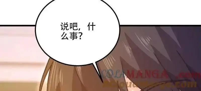第一序列,第558话 557 面见少帅,第57张