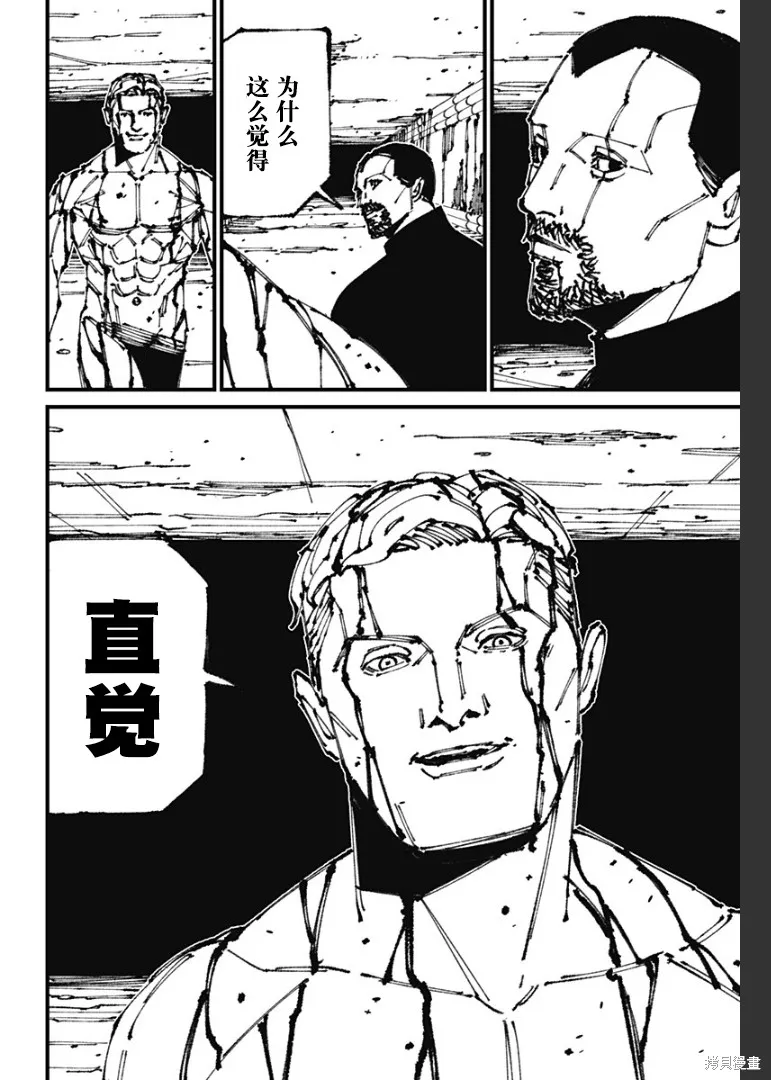 MAD,第07話,第18张