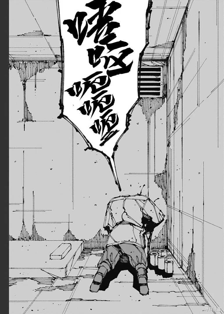 MAD,第07話,第19张