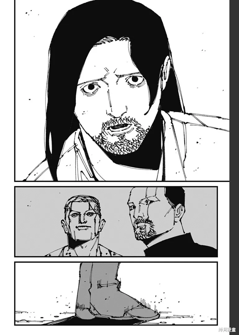 MAD,第07話,第2张