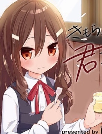 恶心至极的你最喜欢了