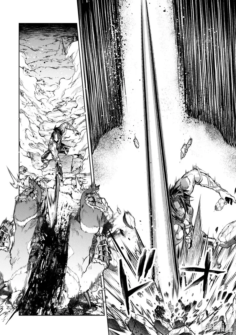 殲滅魔導的最強賢者 無才的賢者，窮極魔導登峰造極,第22.2话,第5张