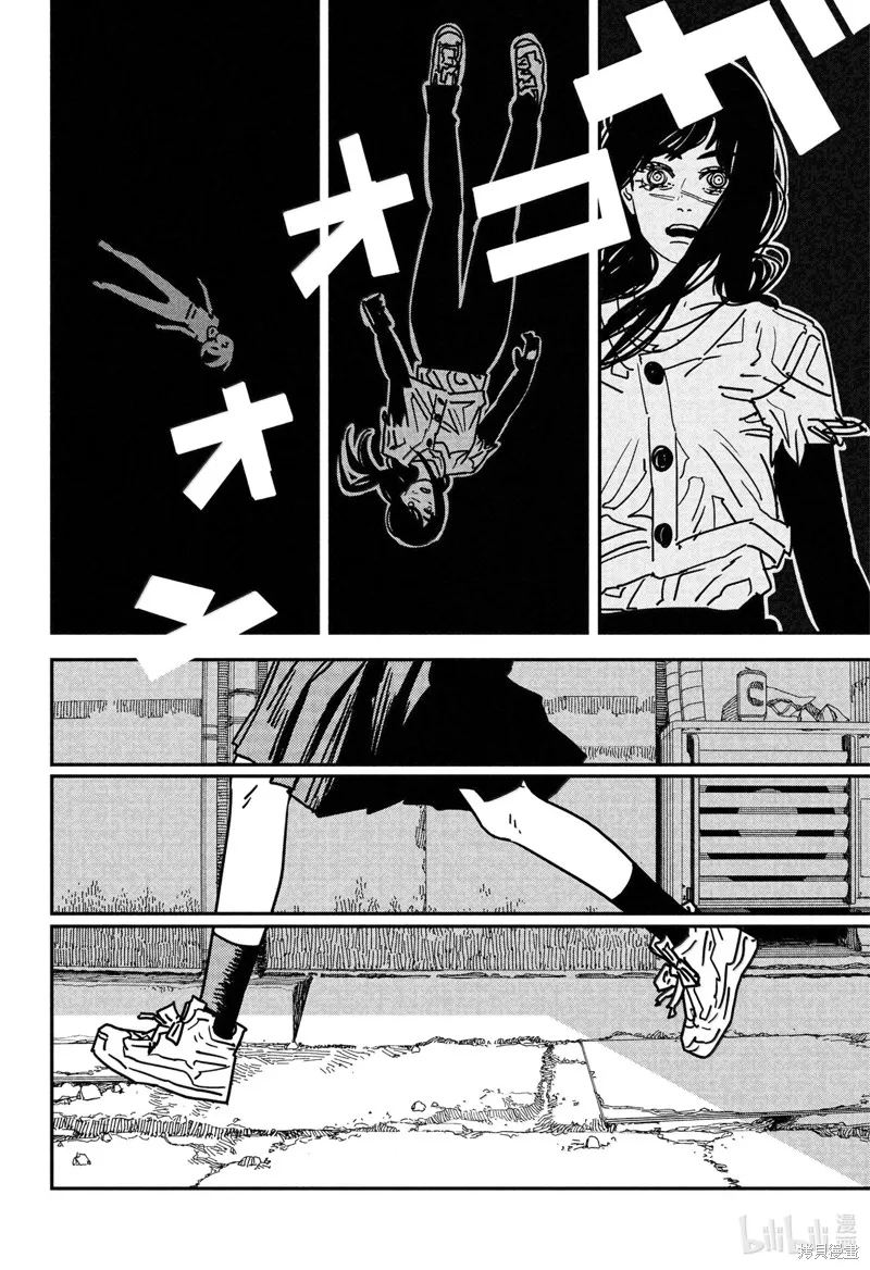 电锯人,第180话,第2张