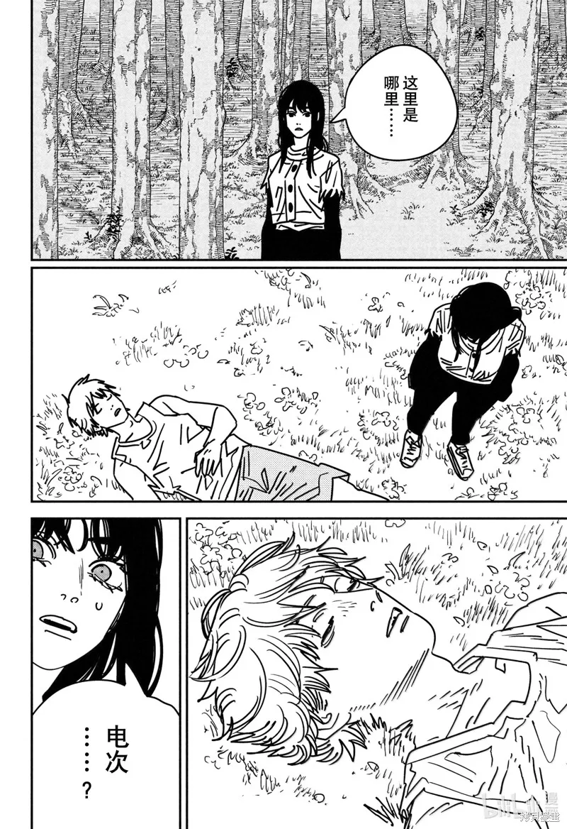 电锯人,第180话,第6张