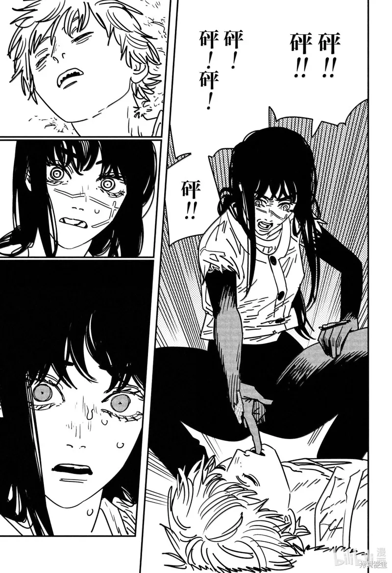 电锯人,第180话,第9张