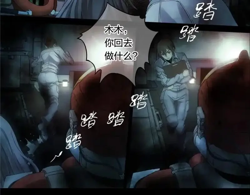泰坦无人声,解谜篇61 一小时零六分,第14张