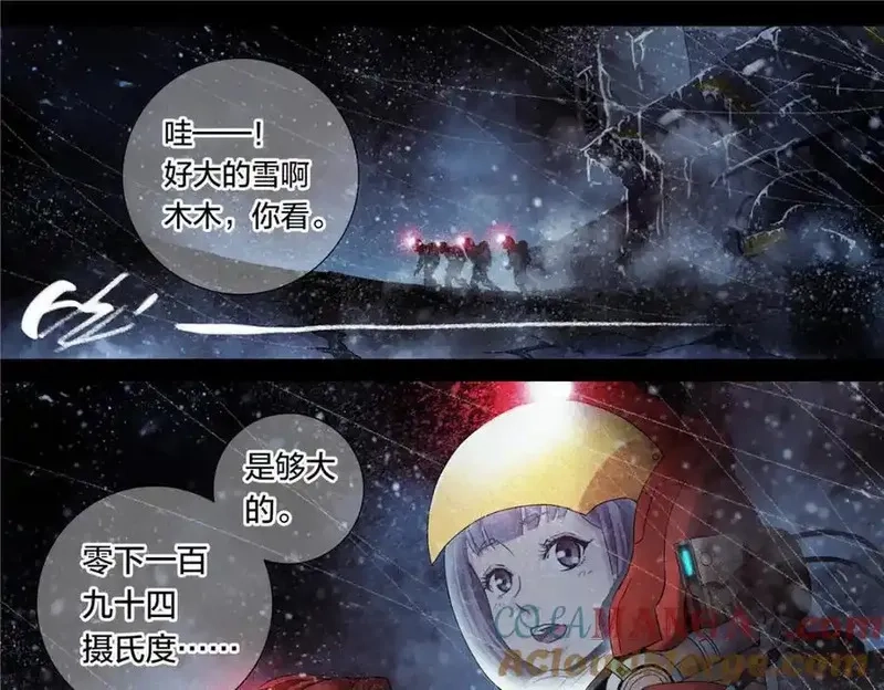 泰坦无人声,解谜篇61 一小时零六分,第22张