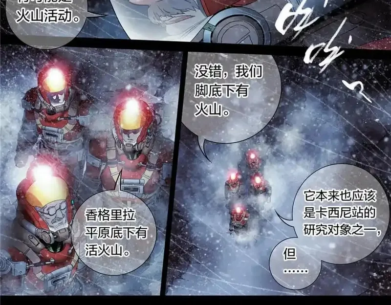 泰坦无人声,解谜篇61 一小时零六分,第26张