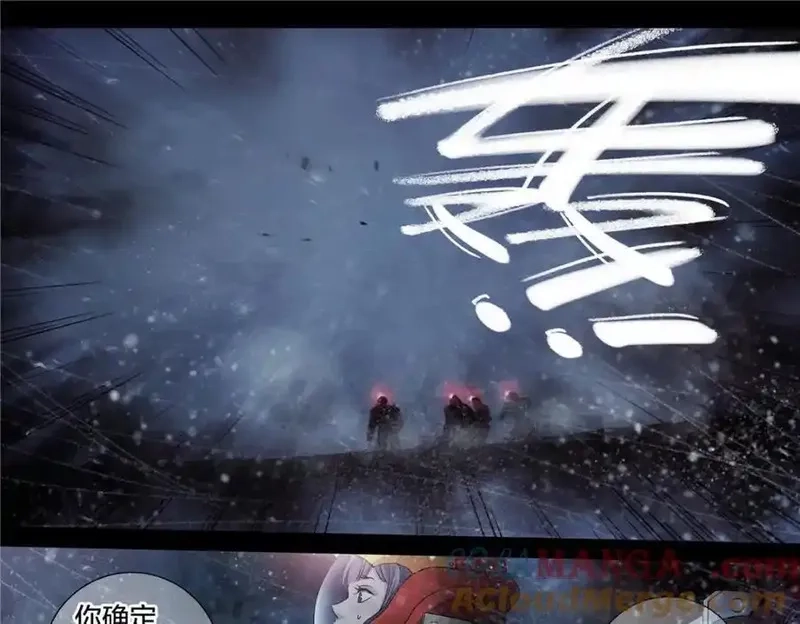 泰坦无人声,解谜篇61 一小时零六分,第28张