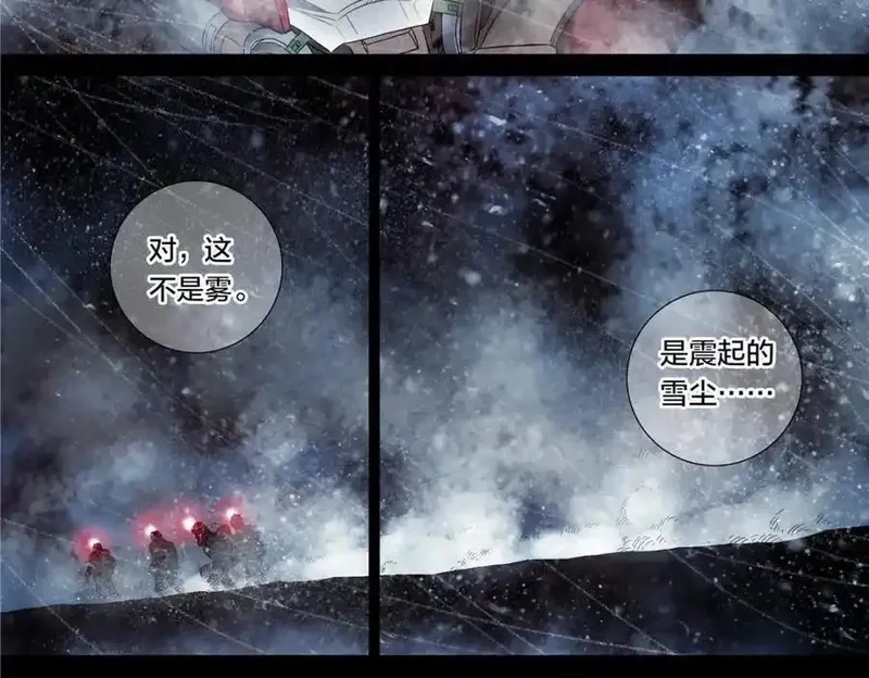 泰坦无人声,解谜篇61 一小时零六分,第32张