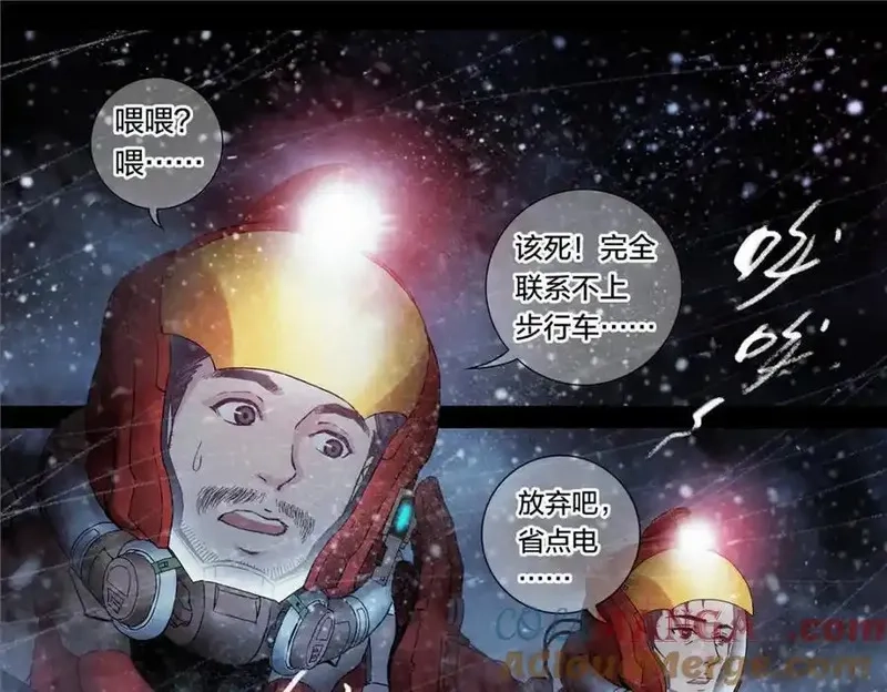 泰坦无人声,解谜篇61 一小时零六分,第34张