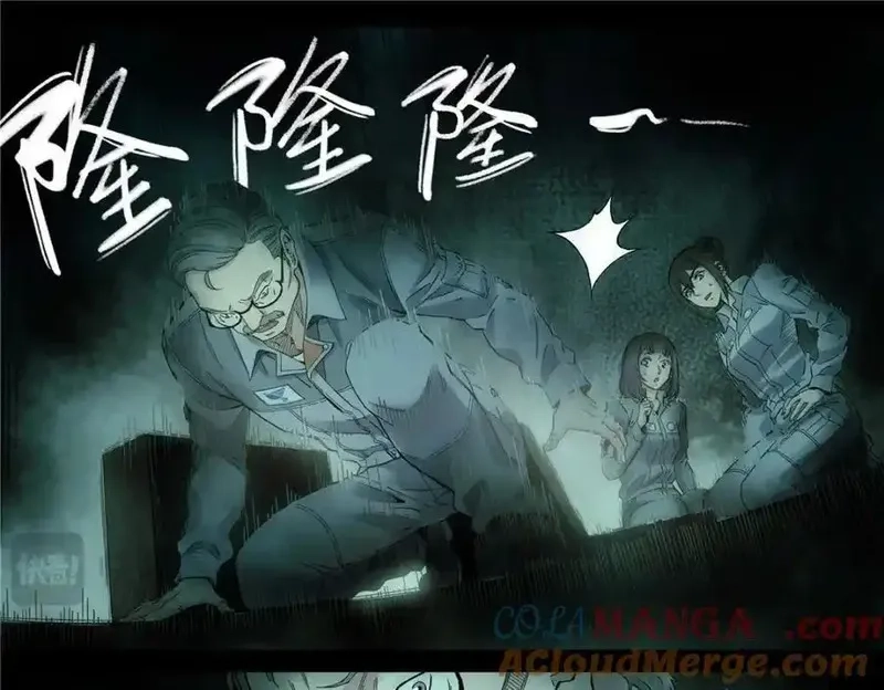 泰坦无人声,解谜篇61 一小时零六分,第4张