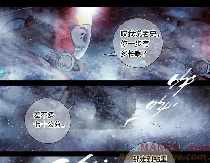 泰坦无人声,解谜篇61 一小时零六分,第46张
