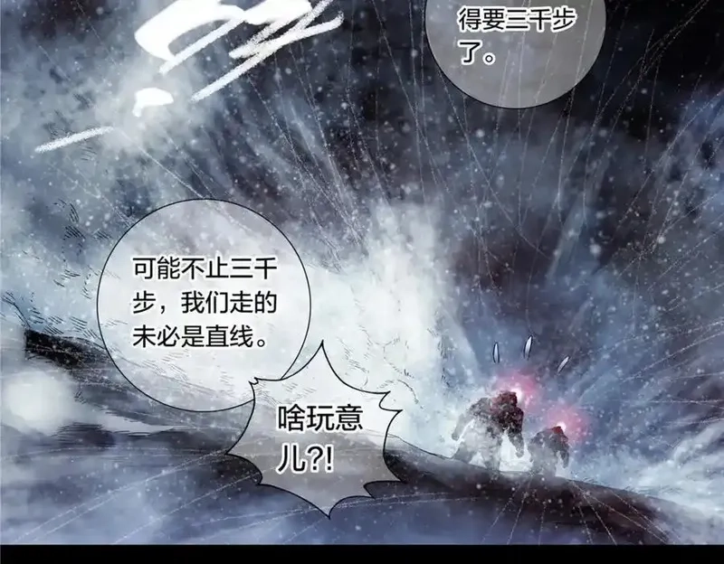 泰坦无人声,解谜篇61 一小时零六分,第47张