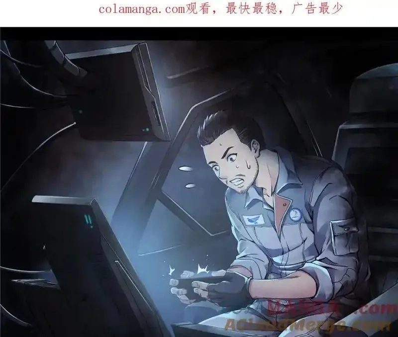 泰坦无人声,解谜篇61 一小时零六分,第49张