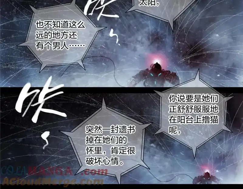 泰坦无人声,解谜篇66 上二楼看看,第10张