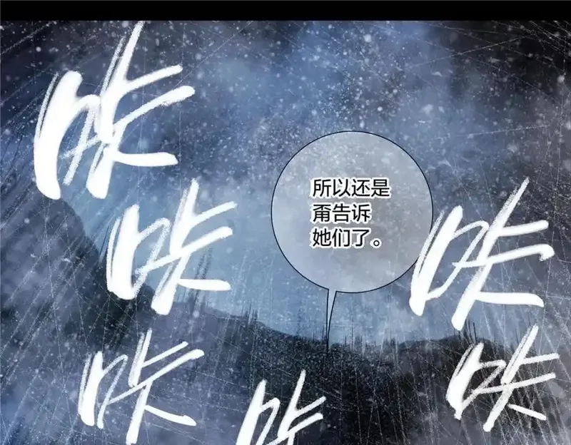 泰坦无人声,解谜篇66 上二楼看看,第12张