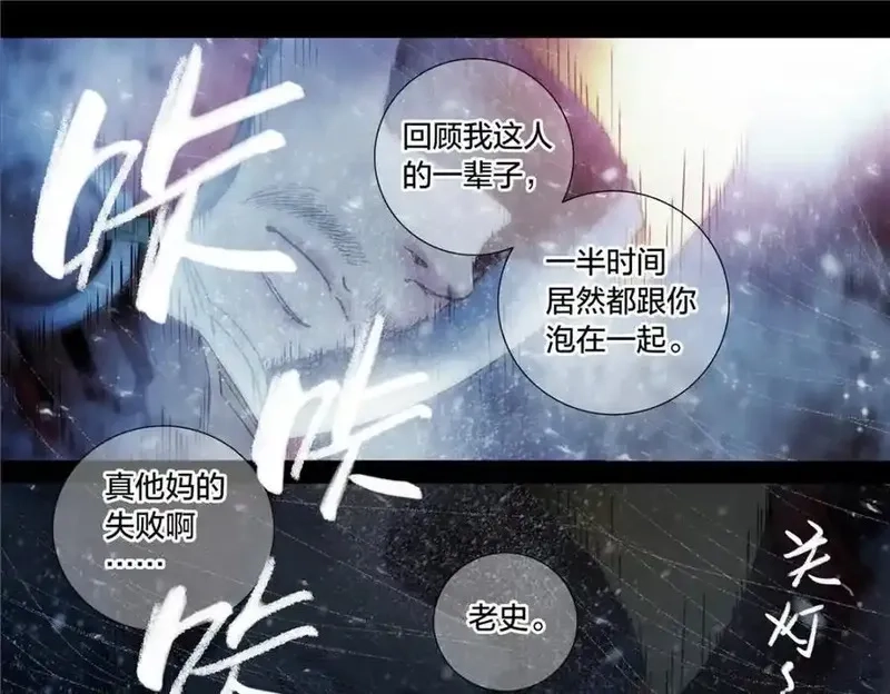 泰坦无人声,解谜篇66 上二楼看看,第15张