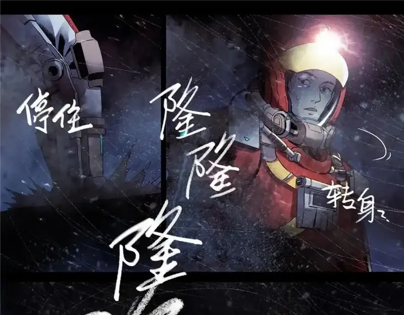 泰坦无人声,解谜篇66 上二楼看看,第18张