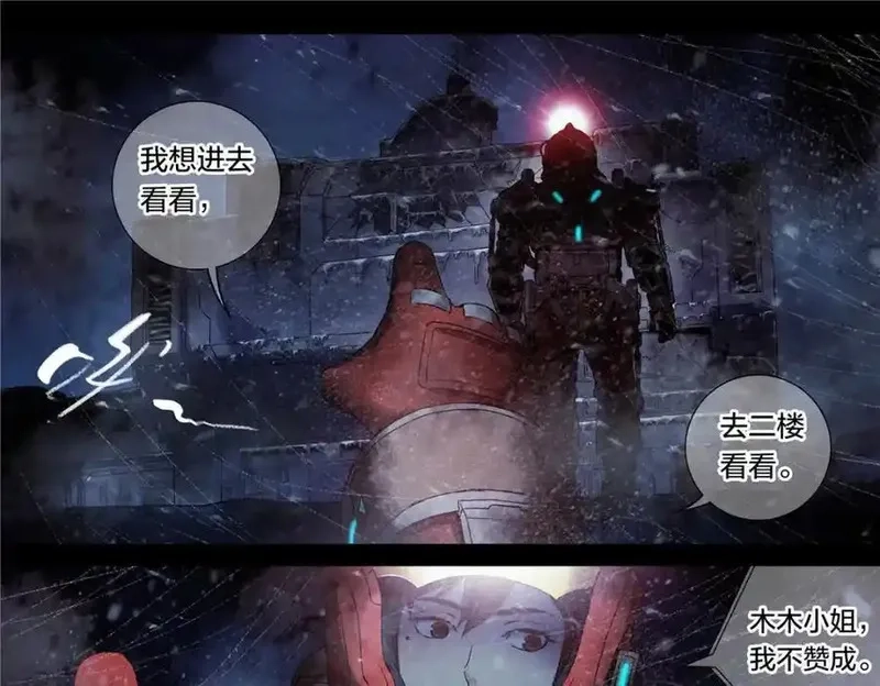 泰坦无人声,解谜篇66 上二楼看看,第24张