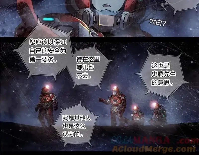 泰坦无人声,解谜篇66 上二楼看看,第25张