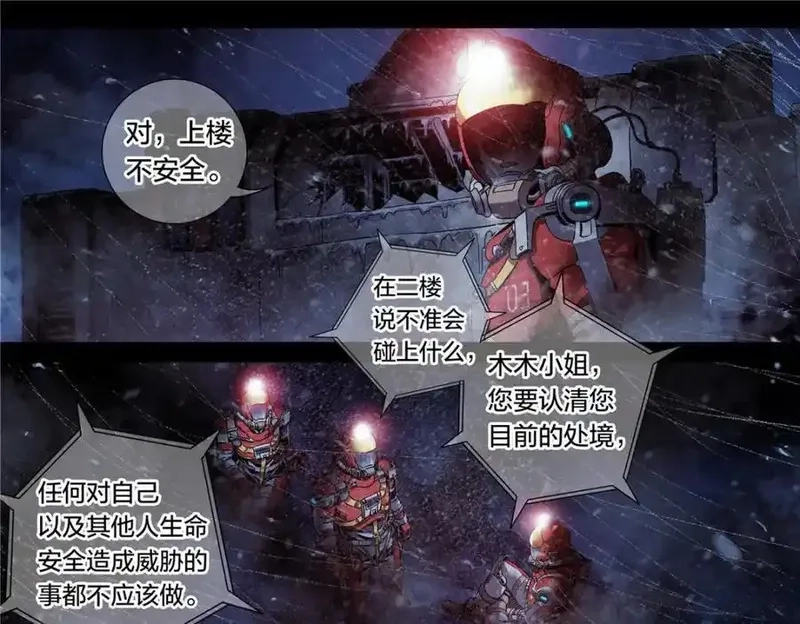 泰坦无人声,解谜篇66 上二楼看看,第27张