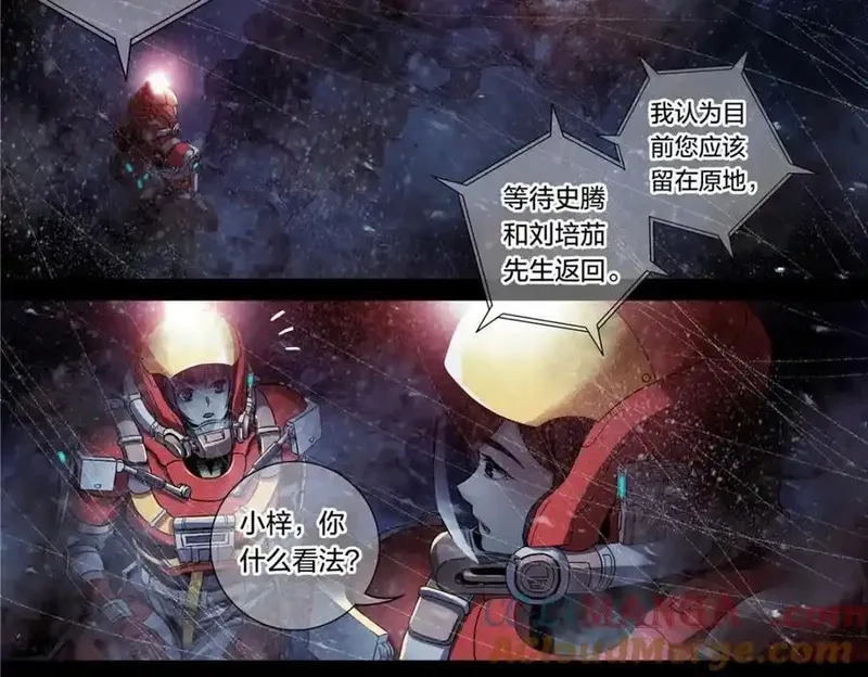 泰坦无人声,解谜篇66 上二楼看看,第28张