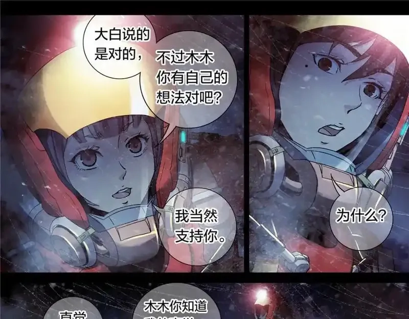 泰坦无人声,解谜篇66 上二楼看看,第30张