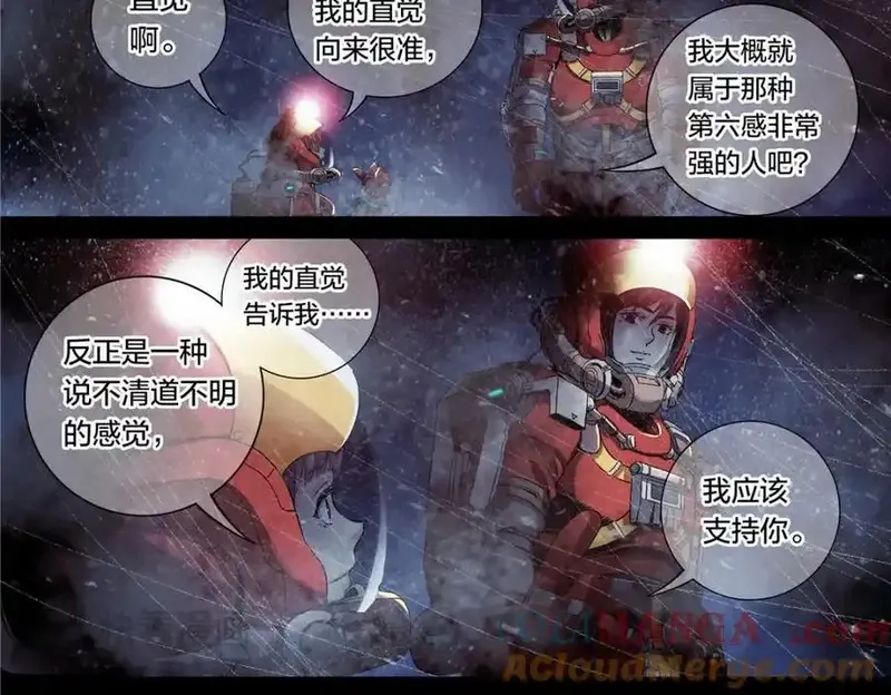 泰坦无人声,解谜篇66 上二楼看看,第31张